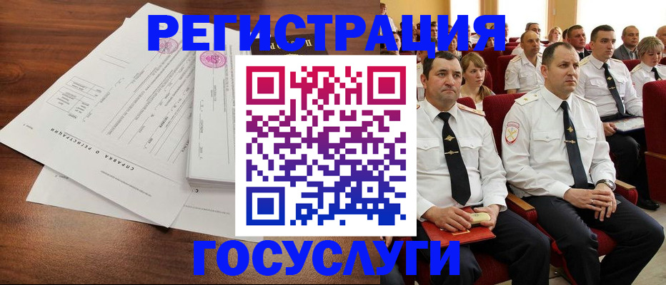 прописка законно в Усть-Катаве